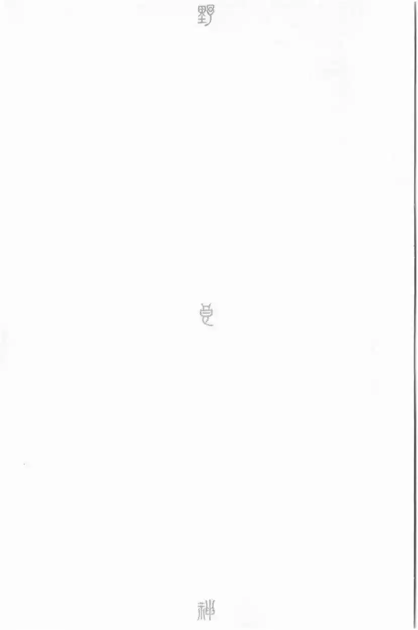 Noragami: Stray God - Capítulo 34 - Página 65 - LectorTMOo