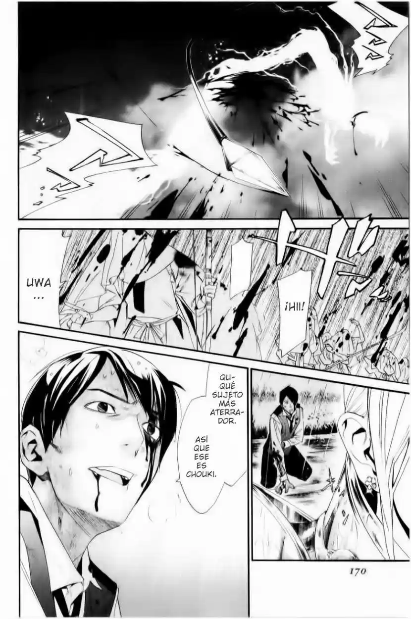 Noragami: Stray God - Capítulo 35 - Página 41 - LectorTMOo