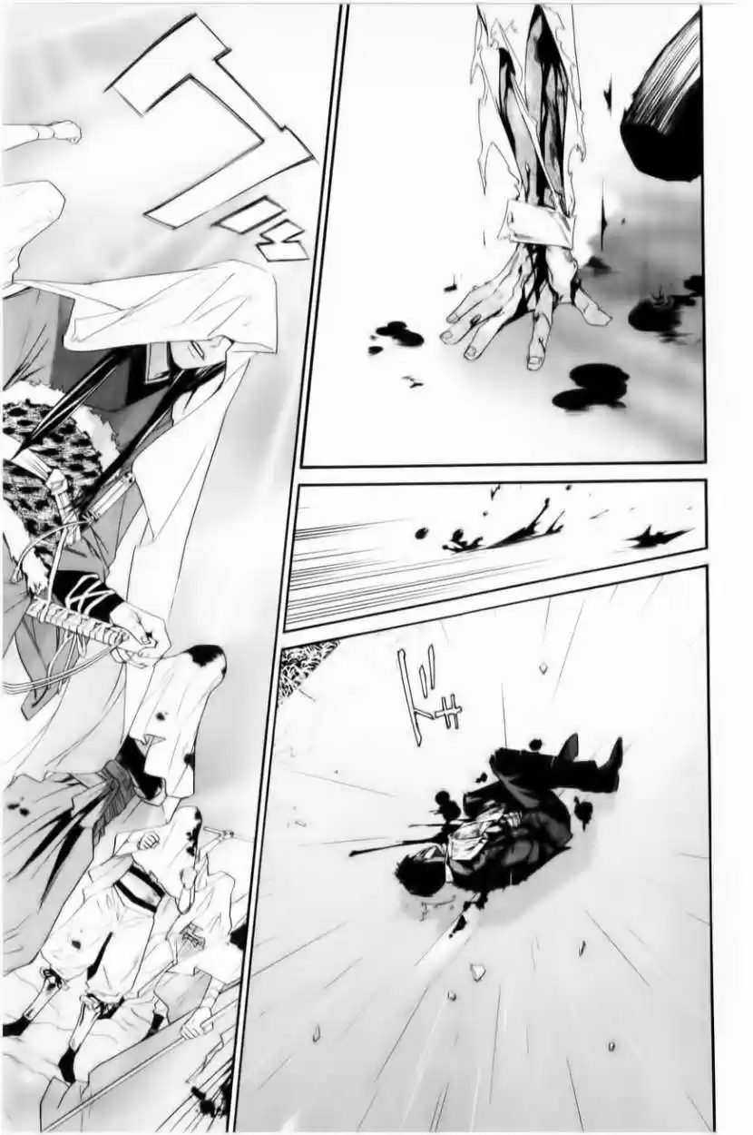 Noragami: Stray God - Capítulo 35 - Página 47 - LectorTMOo