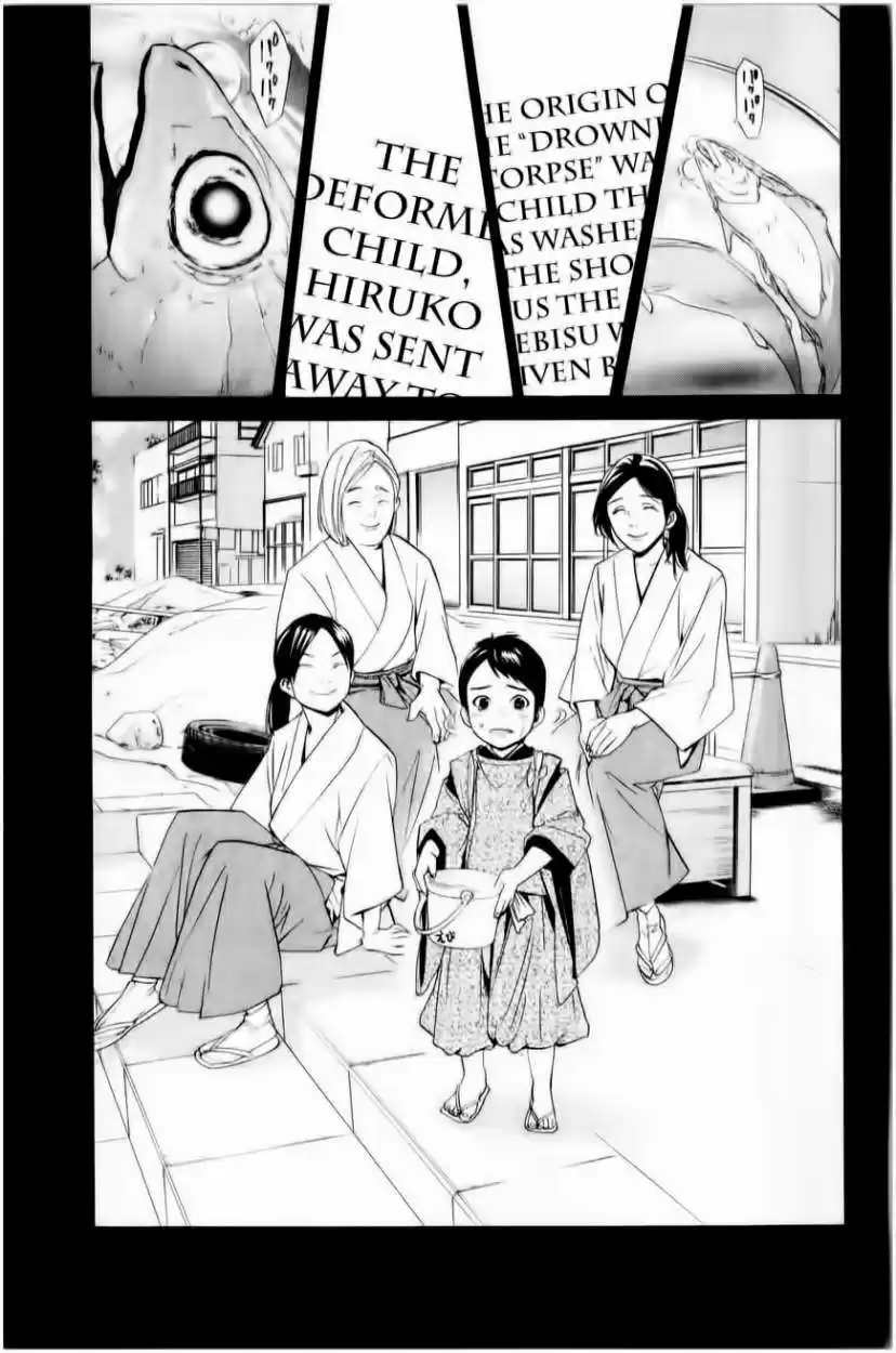Noragami: Stray God - Capítulo 35 - Página 58 - LectorTMOo