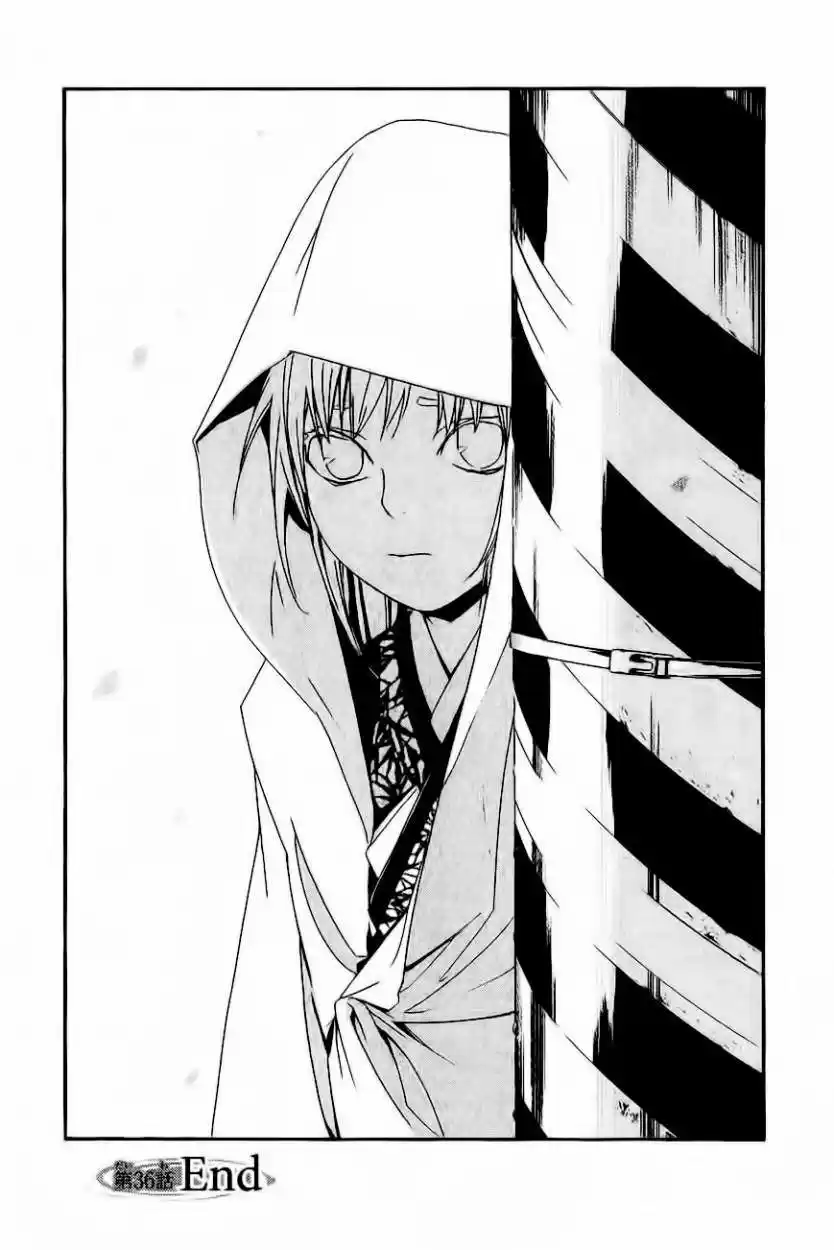 Noragami: Stray God - Capítulo 36 - Página 62 - LectorTMOo