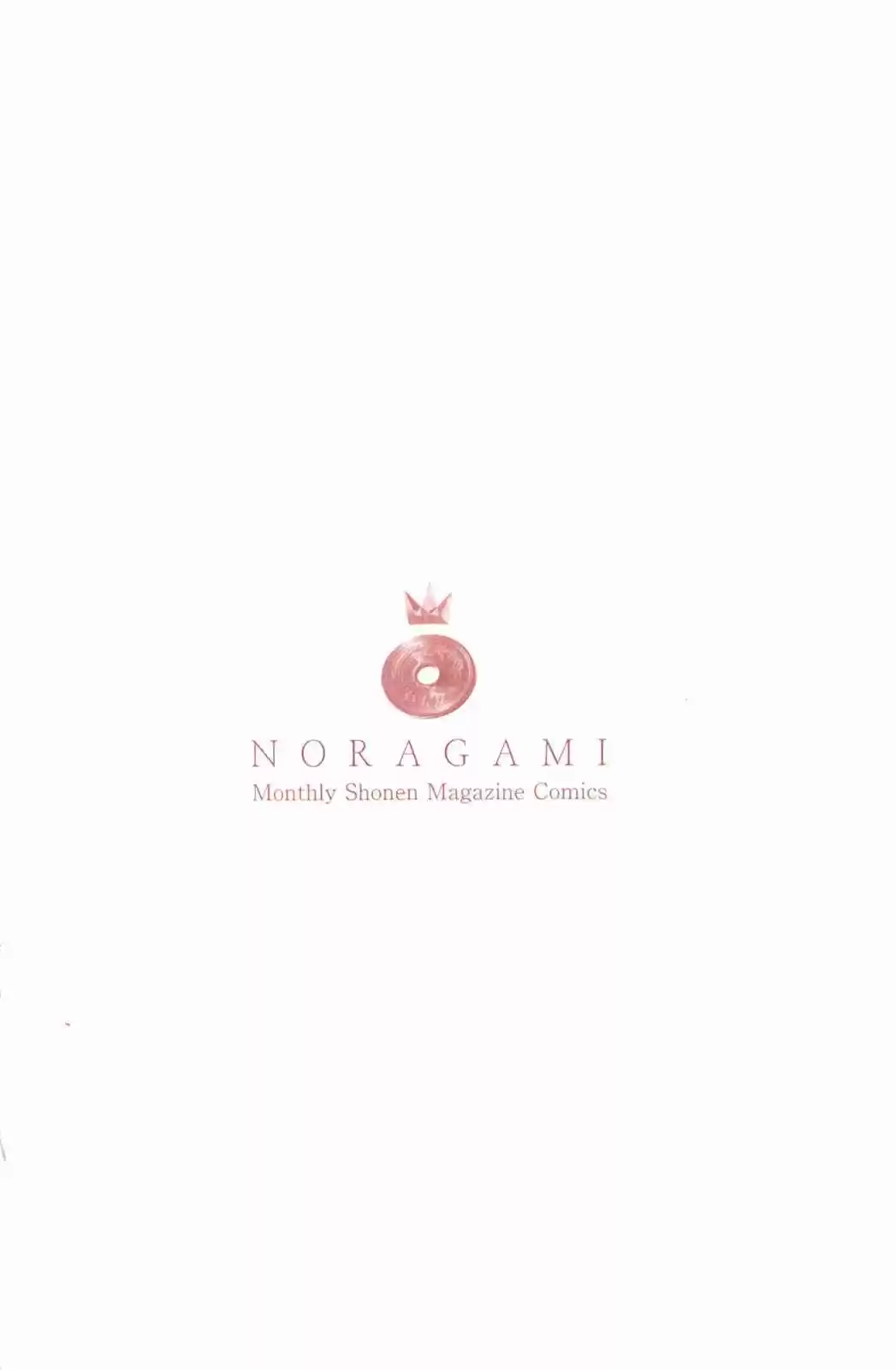Noragami: Stray God - Capítulo 4 - Página 5 - LectorTMOo