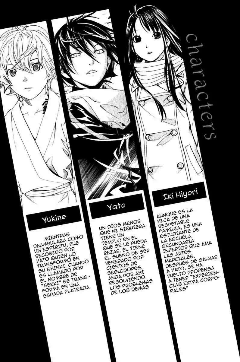 Noragami: Stray God - Capítulo 4 - Página 7 - LectorTMOo