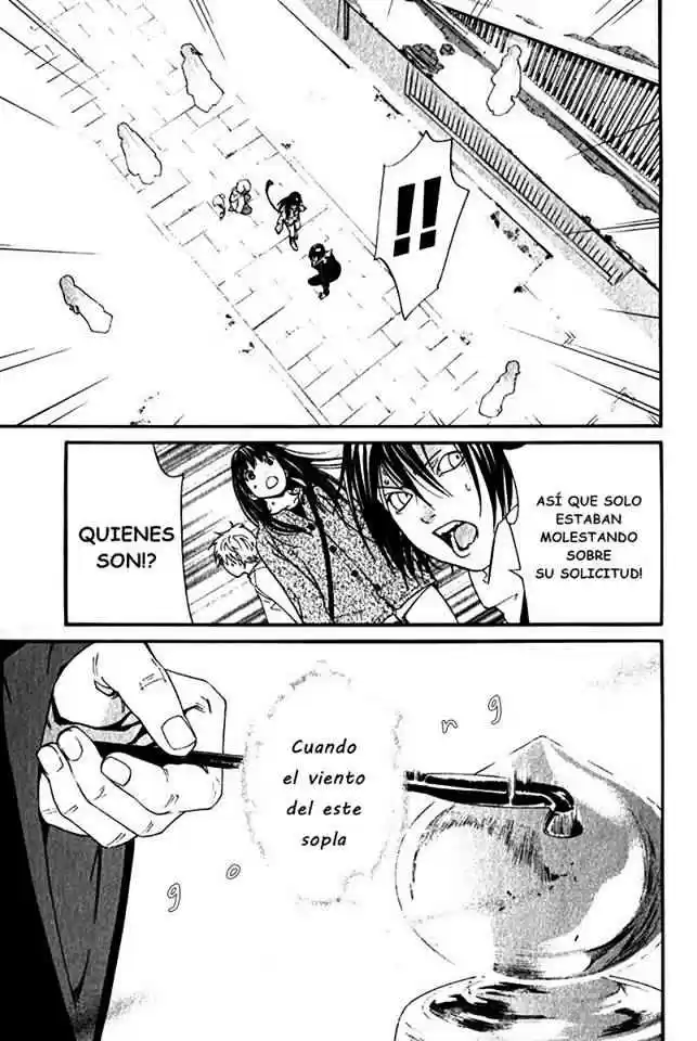 Noragami: Stray God - Capítulo 4 - Página 22 - LectorTMOo