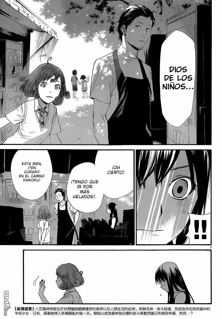 Noragami: Stray God - Capítulo 42 - Página 11 - LectorTMOo