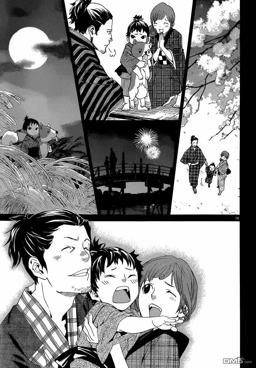 Noragami: Stray God - Capítulo 42 - Página 24 - LectorTMOo