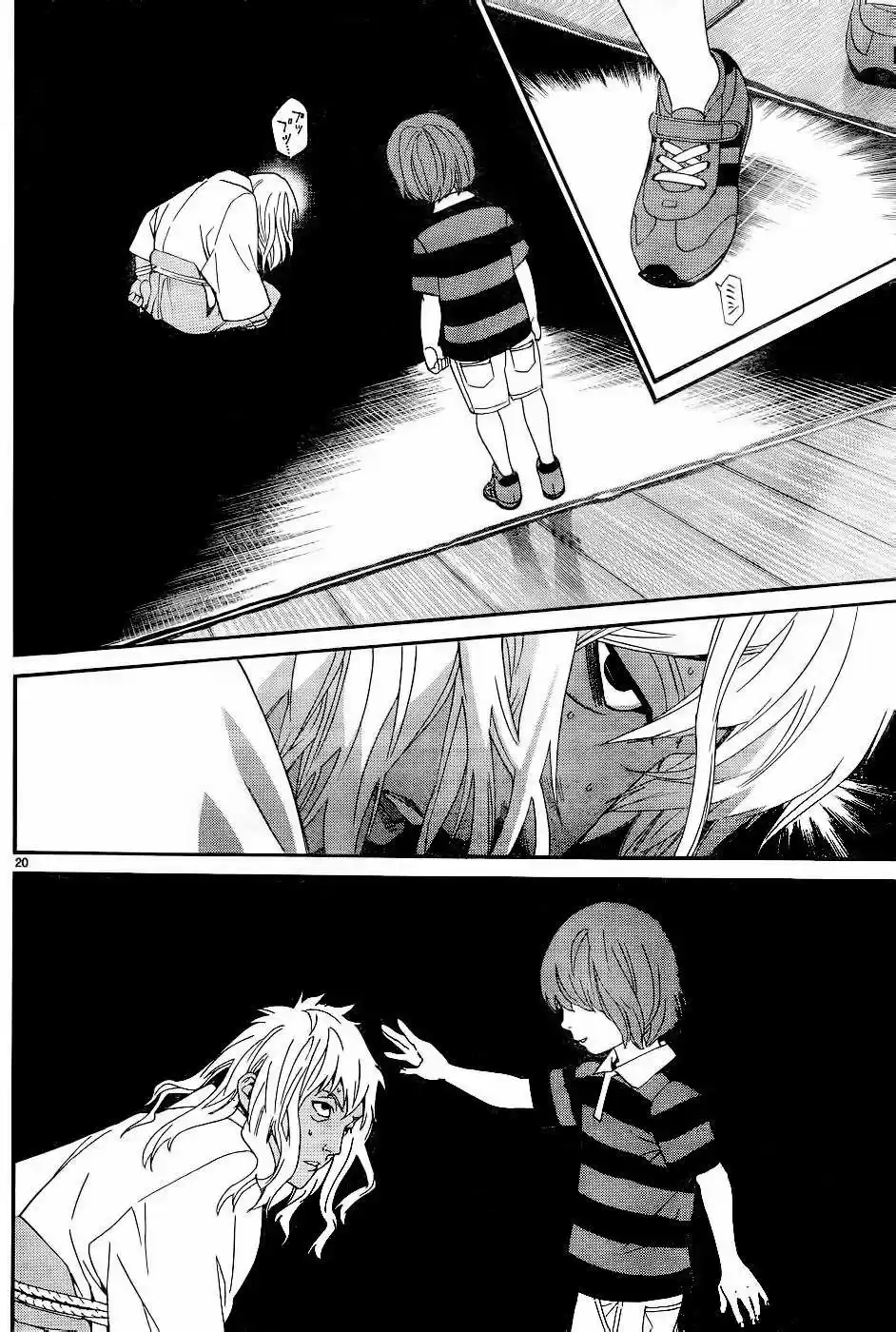 Noragami: Stray God - Capítulo 45 - Página 31 - LectorTMOo