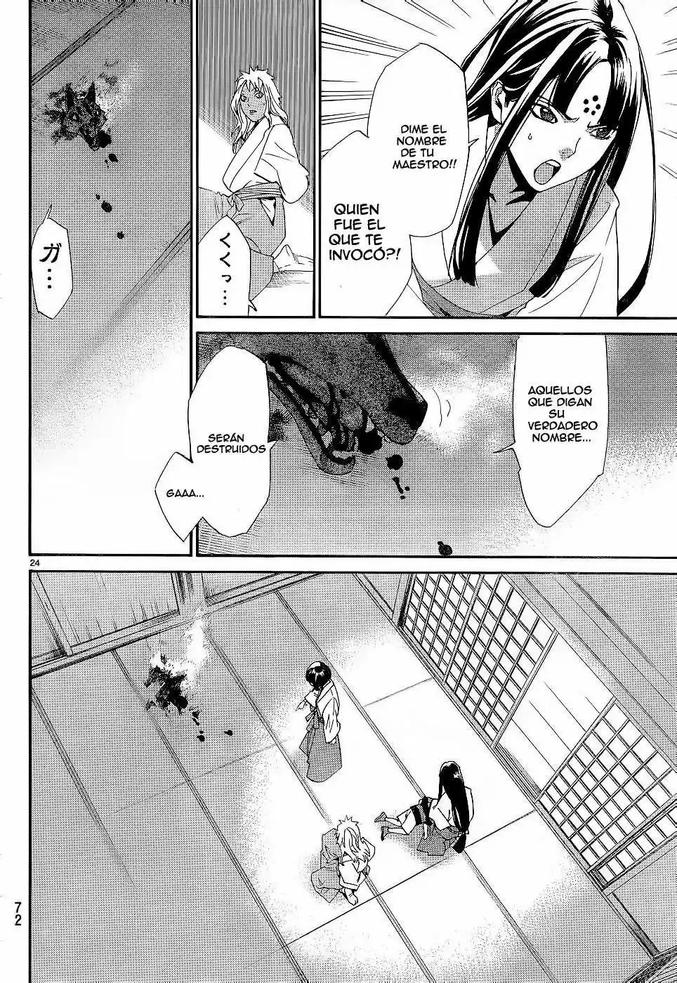 Noragami: Stray God - Capítulo 45 - Página 33 - LectorTMOo