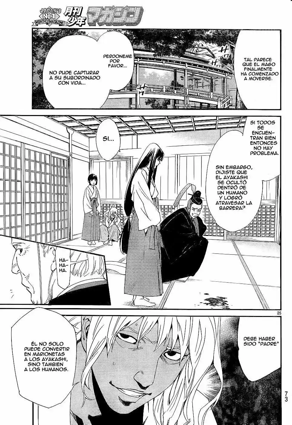Noragami: Stray God - Capítulo 45 - Página 35 - LectorTMOo