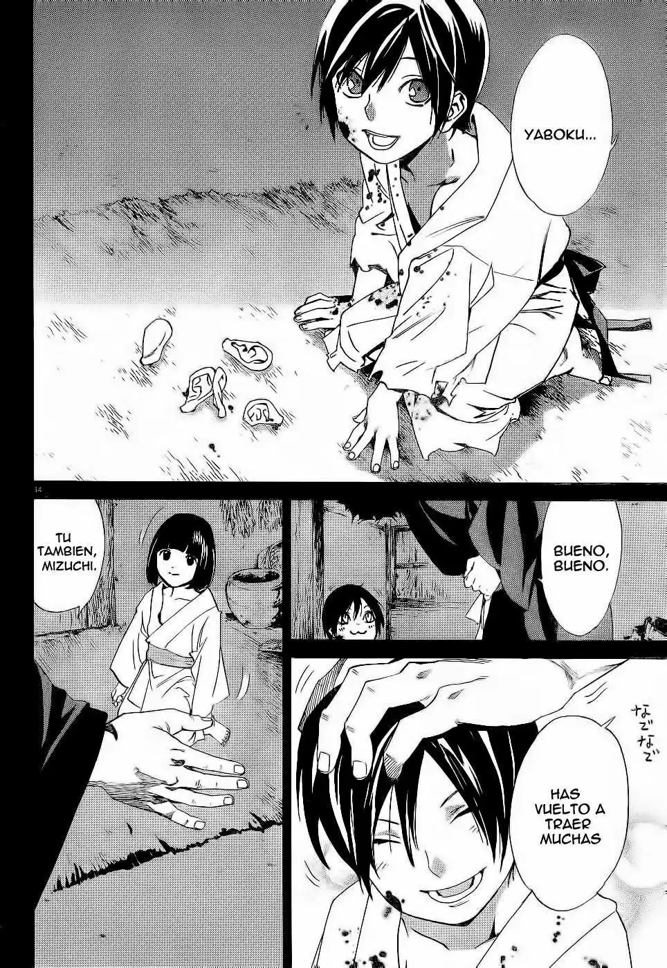 Noragami: Stray God - Capítulo 45 - Página 49 - LectorTMOo