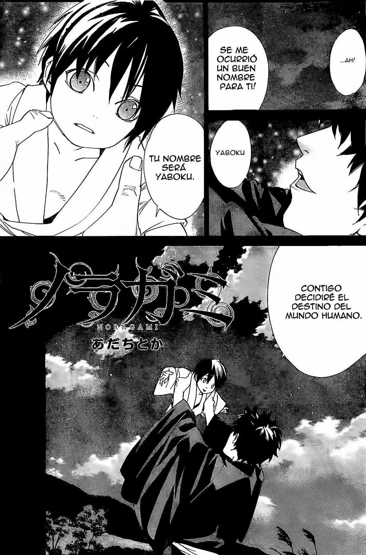 Noragami: Stray God - Capítulo 46 - Página 6 - LectorTMOo