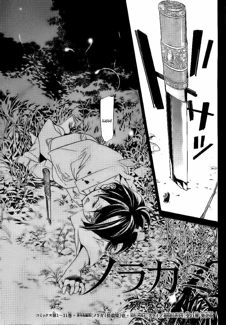 Noragami: Stray God - Capítulo 47 - Página 7 - LectorTMOo