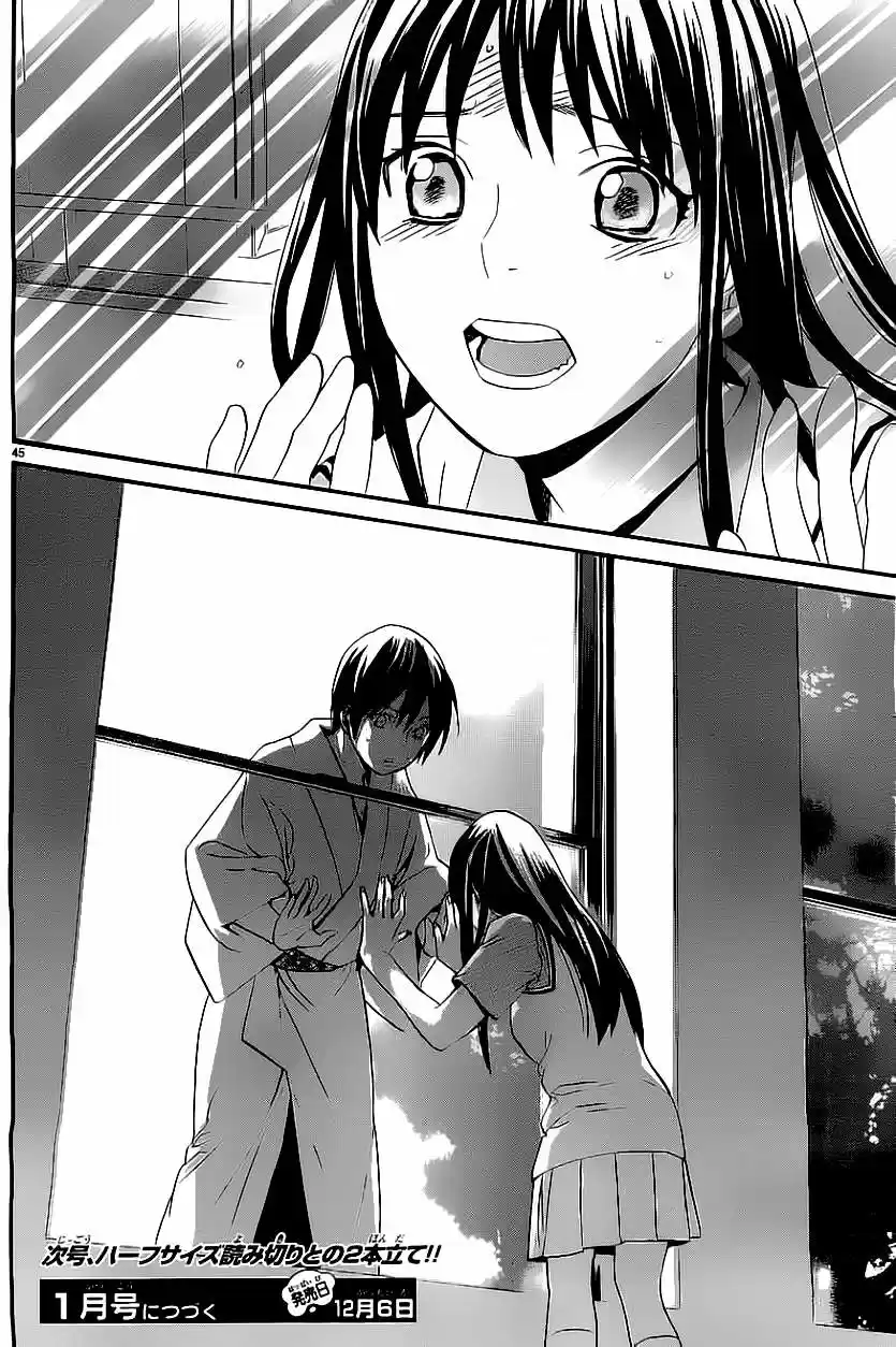 Noragami: Stray God - Capítulo 48 - Página 54 - LectorTMOo