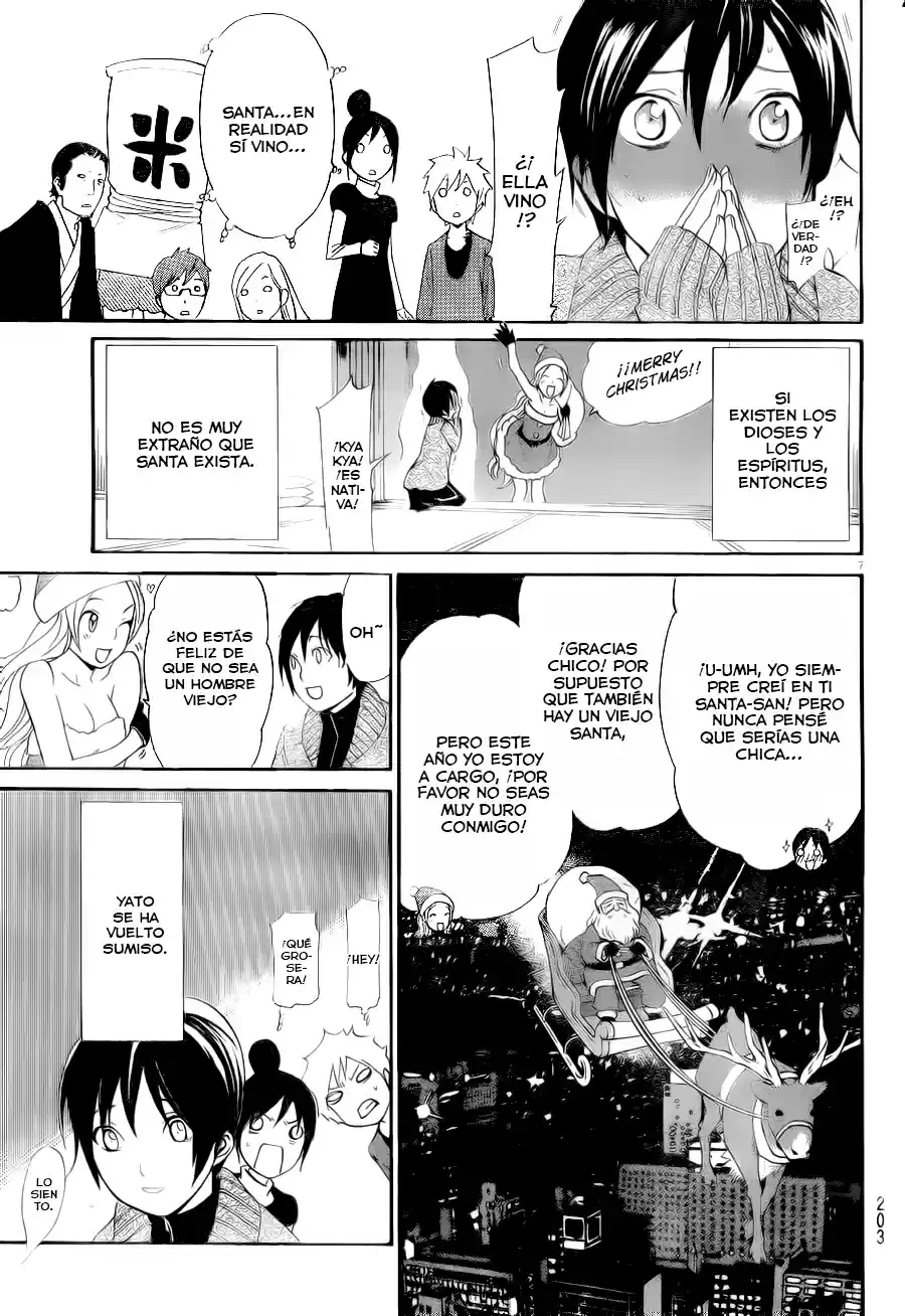 Noragami: Stray God - Capítulo 49.5 - Página 15 - LectorTMOo