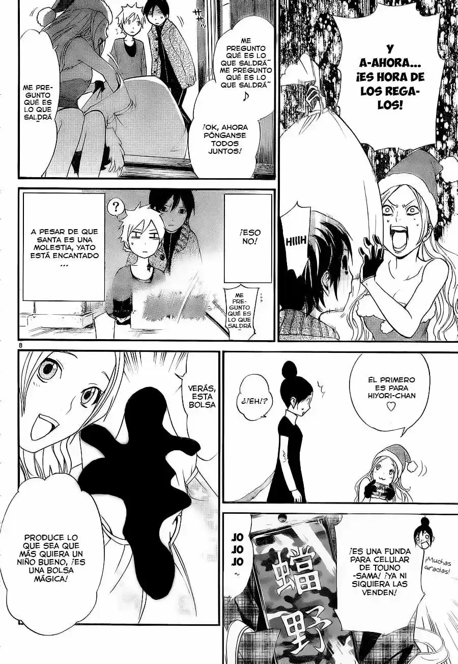 Noragami: Stray God - Capítulo 49.5 - Página 17 - LectorTMOo
