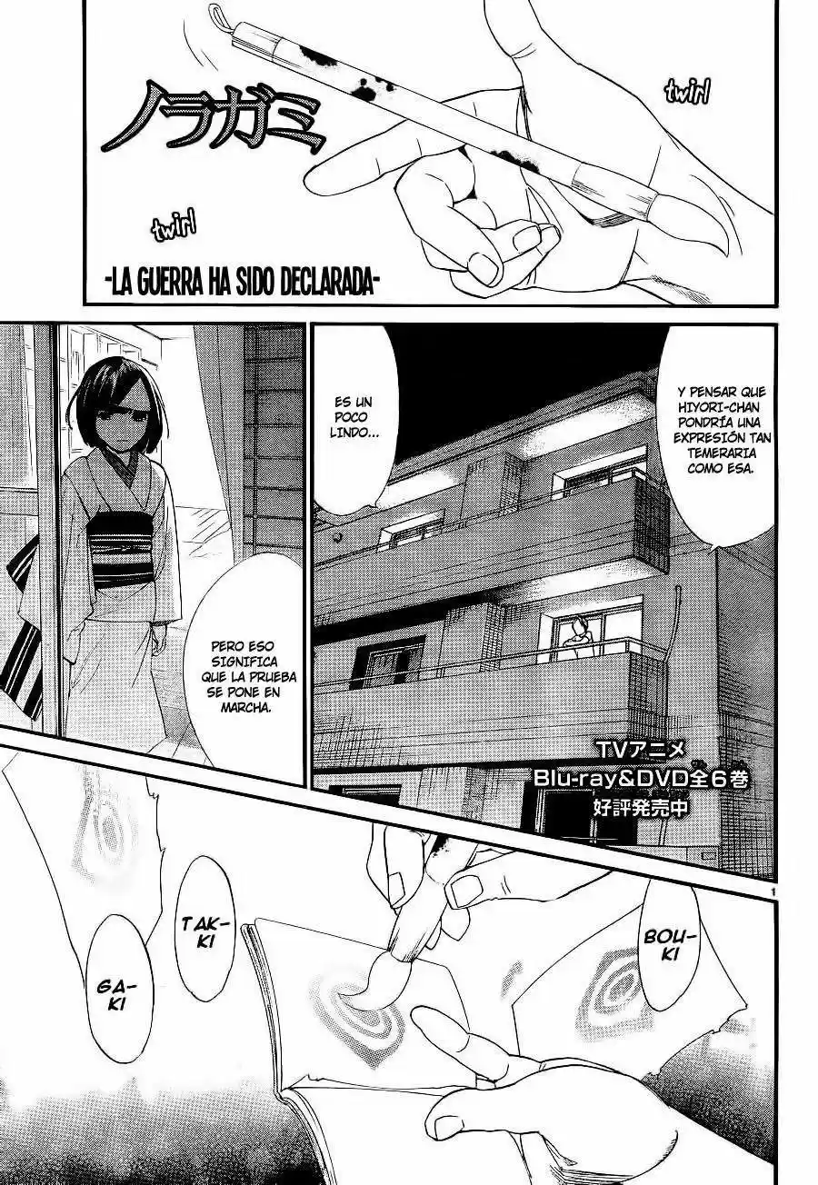 Noragami: Stray God - Capítulo 49 - Página 4 - LectorTMOo