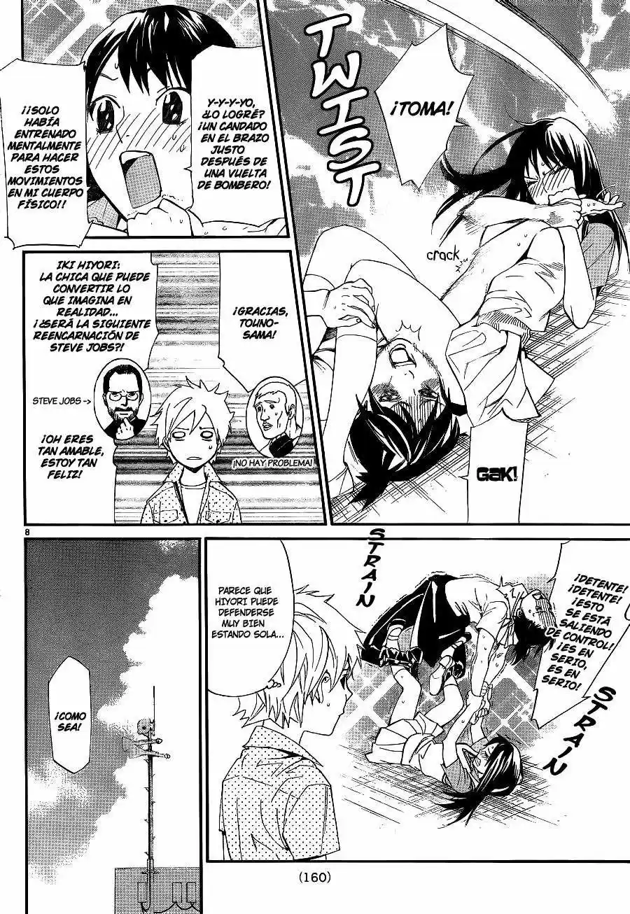 Noragami: Stray God - Capítulo 49 - Página 13 - LectorTMOo