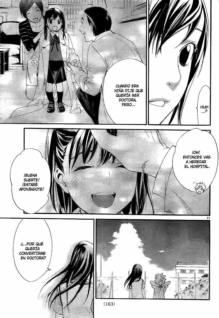Noragami: Stray God - Capítulo 49 - Página 19 - LectorTMOo