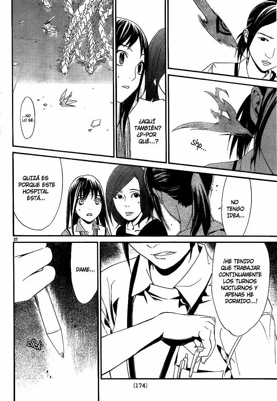 Noragami: Stray God - Capítulo 49 - Página 35 - LectorTMOo