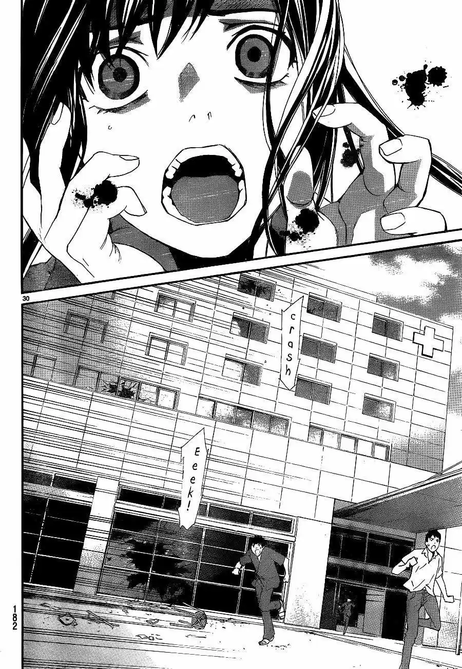 Noragami: Stray God - Capítulo 49 - Página 47 - LectorTMOo