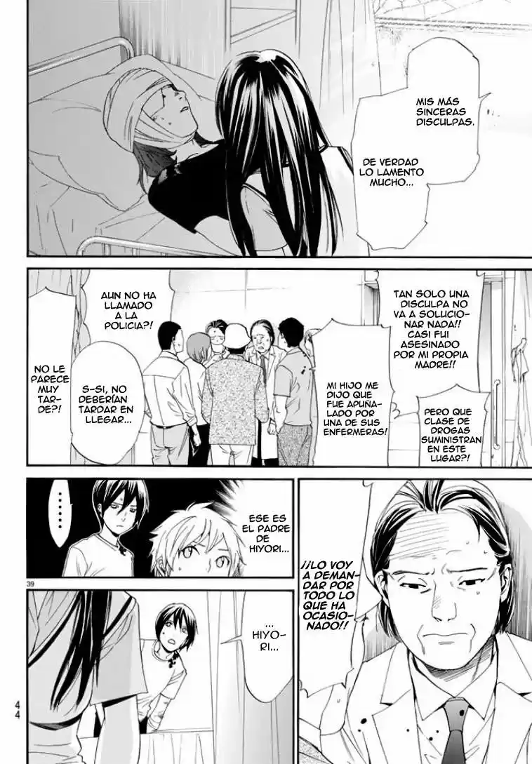 Noragami: Stray God - Capítulo 50 - Página 59 - LectorTMOo