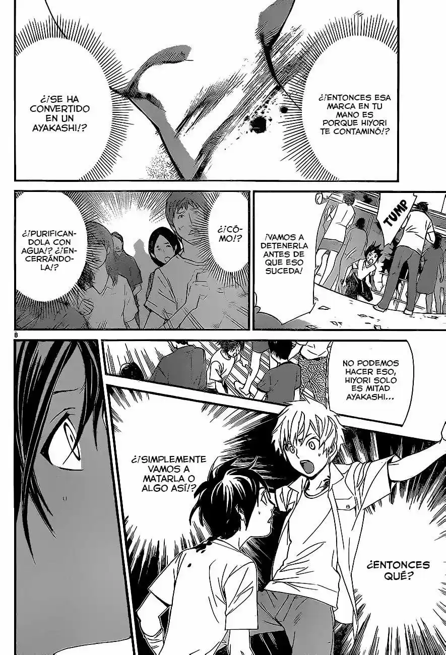 Noragami: Stray God - Capítulo 51 - Página 15 - LectorTMOo