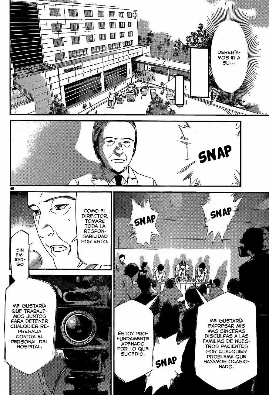 Noragami: Stray God - Capítulo 51 - Página 40 - LectorTMOo