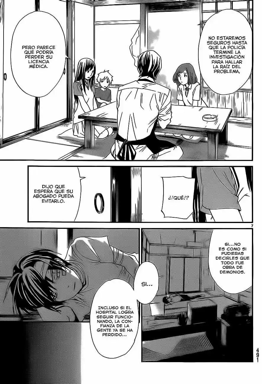 Noragami: Stray God - Capítulo 52 - Página 12 - LectorTMOo