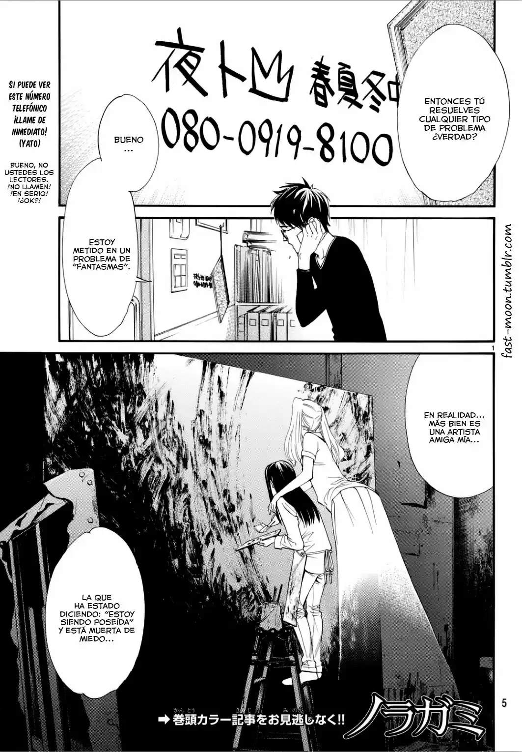 Noragami: Stray God - Capítulo 53 - Página 5 - LectorTMOo