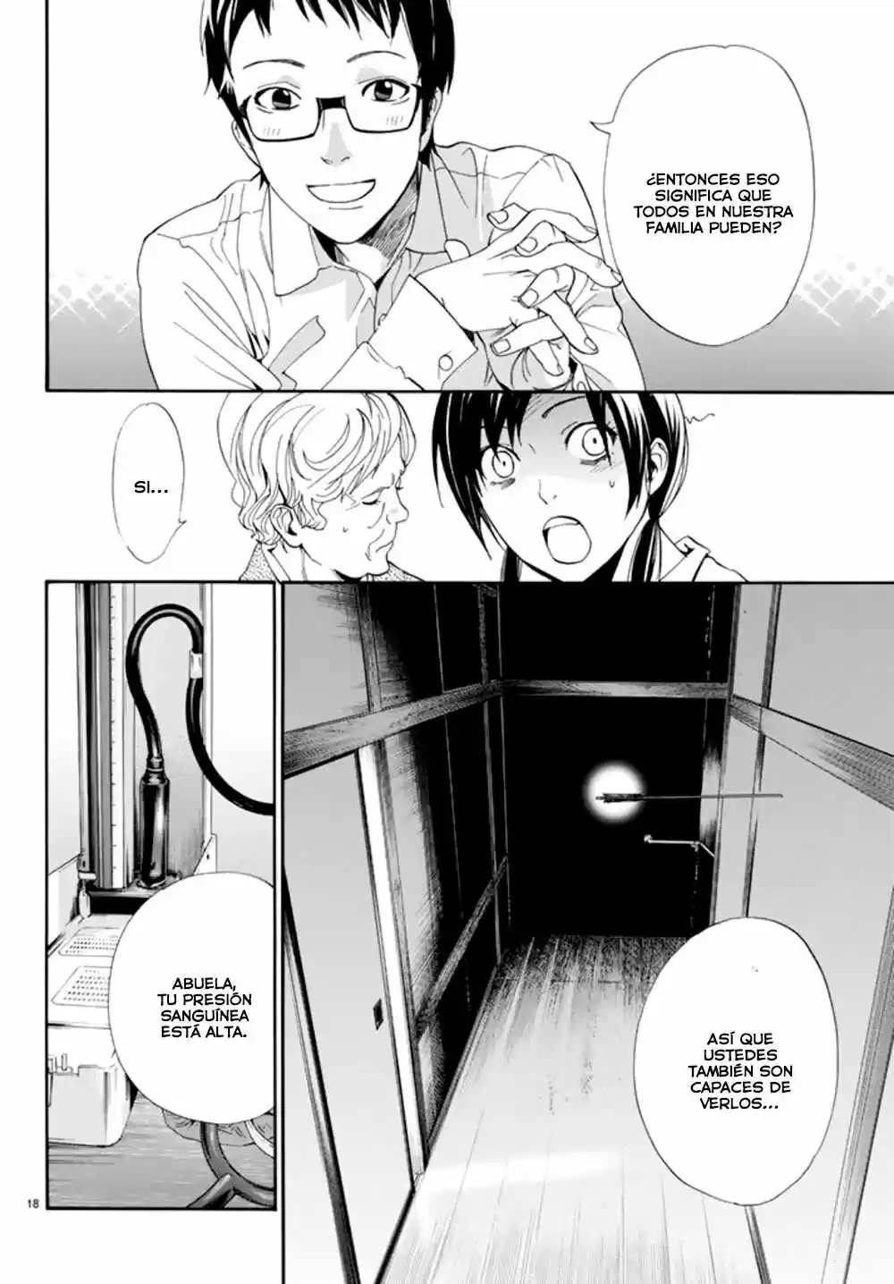 Noragami: Stray God - Capítulo 54 - Página 22 - LectorTMOo