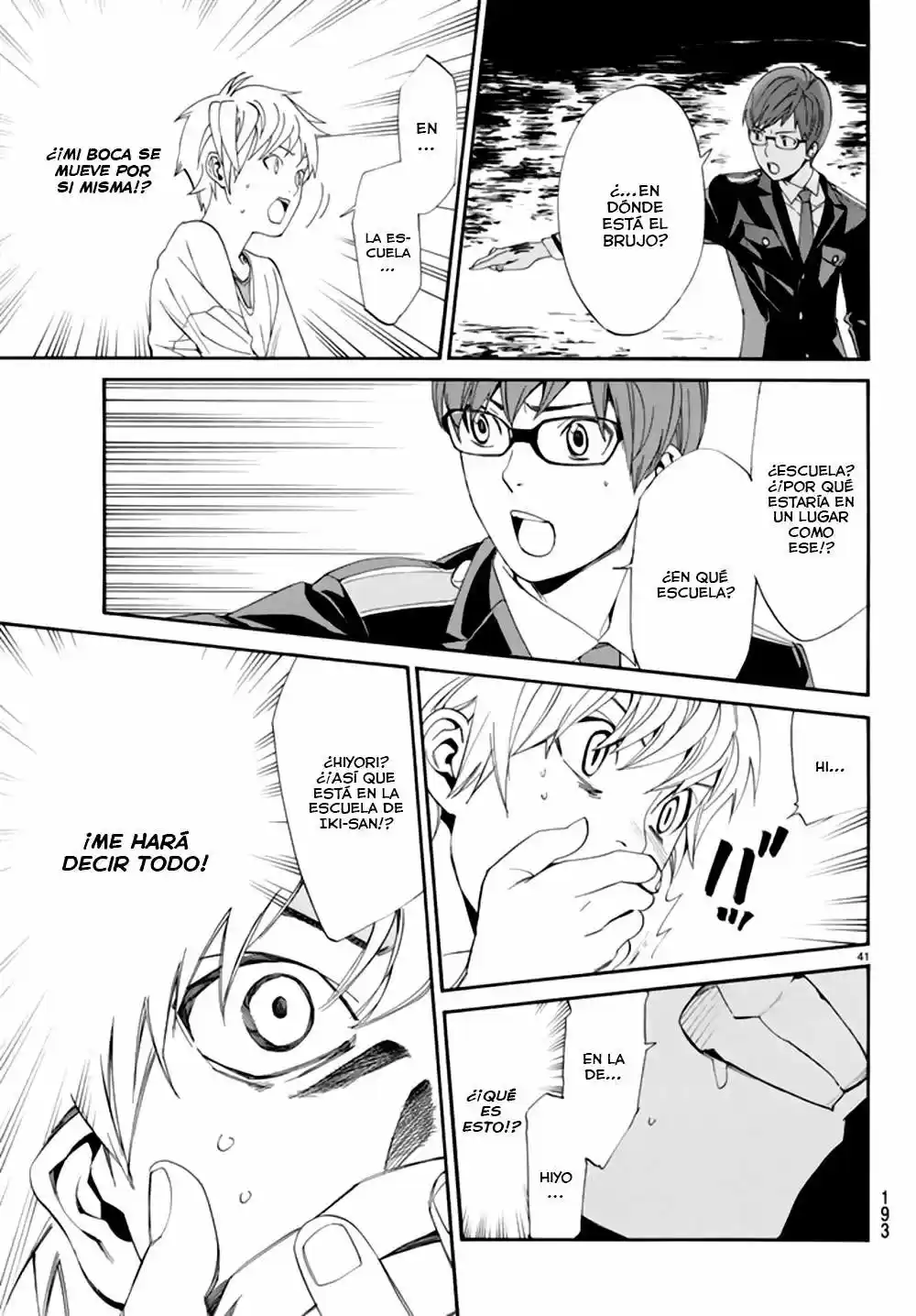 Noragami: Stray God - Capítulo 55 - Página 50 - LectorTMOo