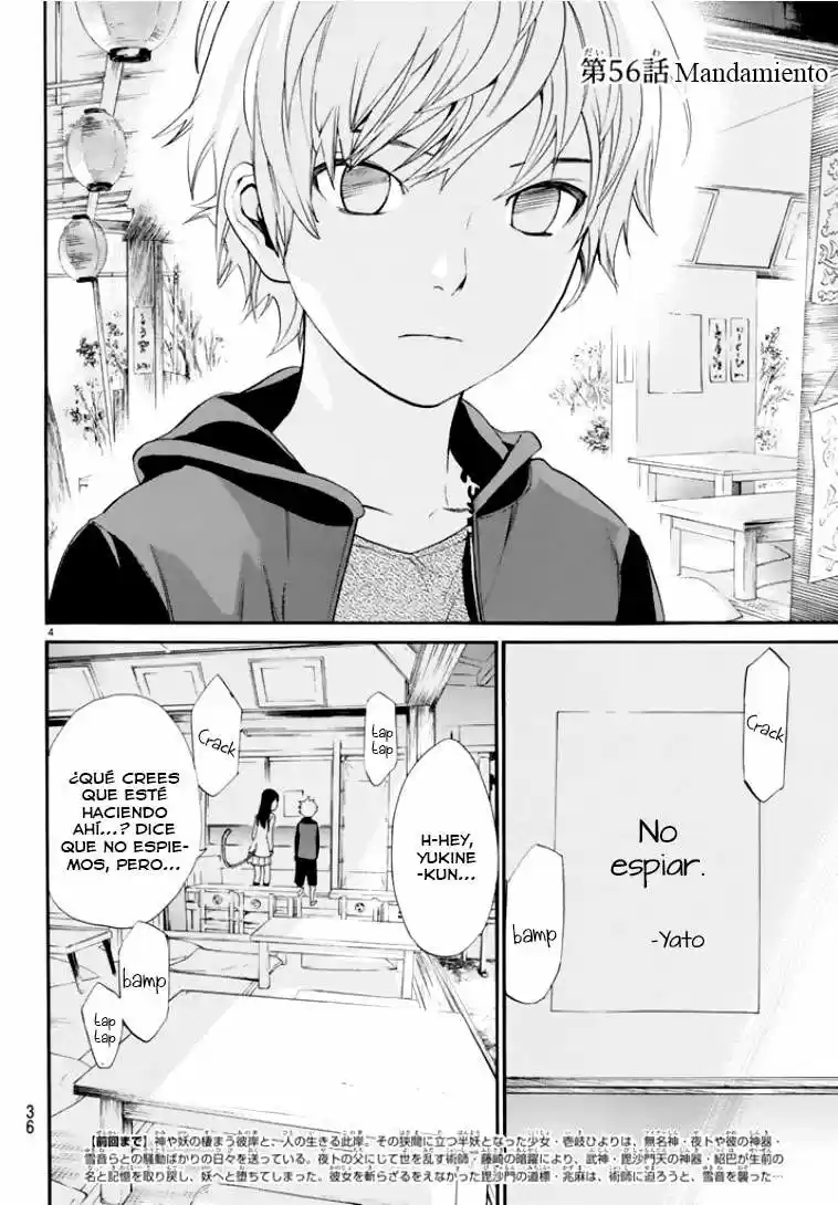Noragami: Stray God - Capítulo 56 - Página 7 - LectorTMOo