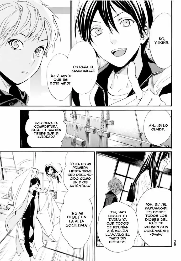 Noragami: Stray God - Capítulo 56 - Página 12 - LectorTMOo