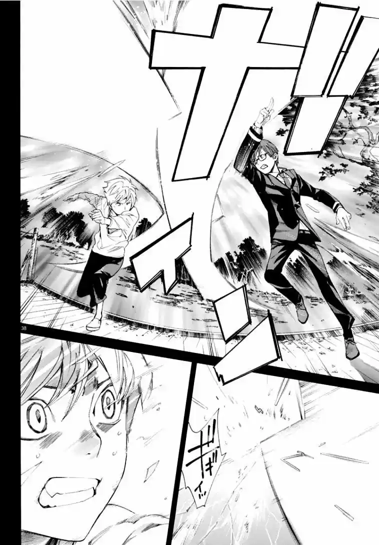 Noragami: Stray God - Capítulo 56 - Página 38 - LectorTMOo