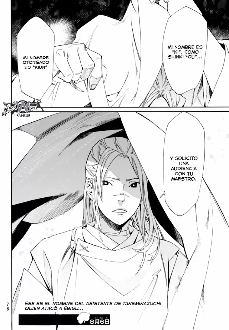 Noragami: Stray God - Capítulo 56 - Página 44 - LectorTMOo