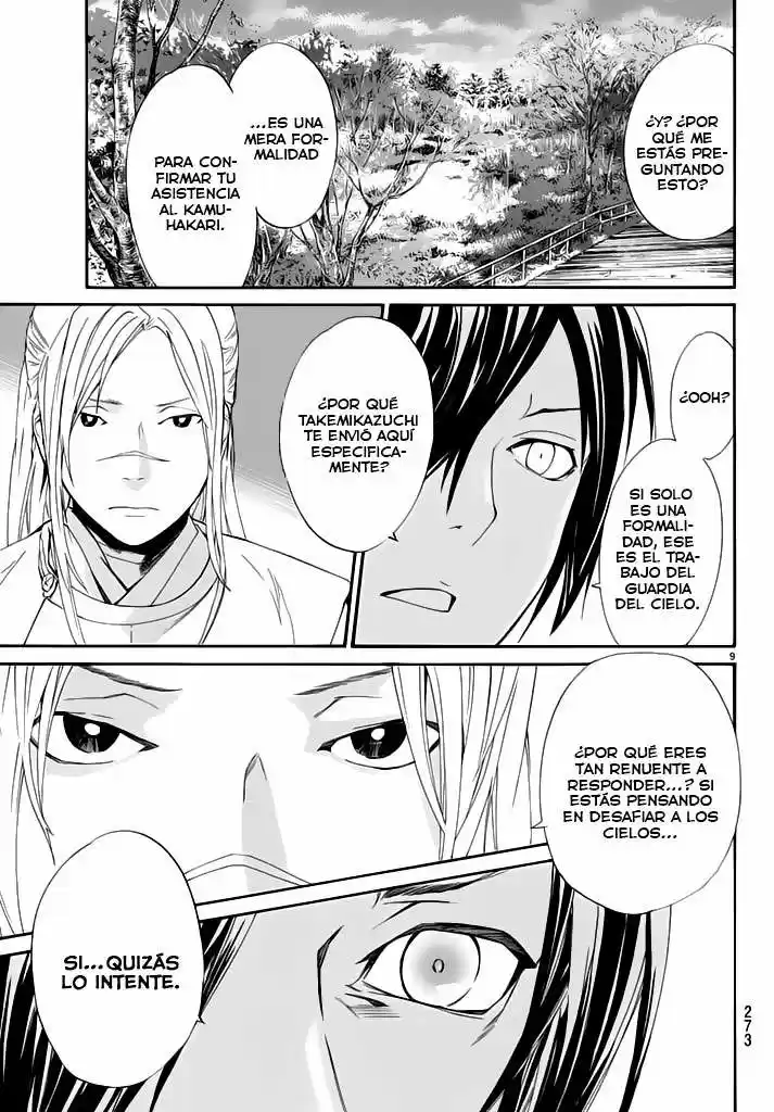 Noragami: Stray God - Capítulo 57 - Página 7 - LectorTMOo