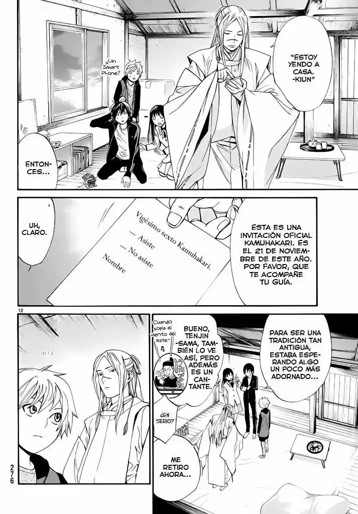 Noragami: Stray God - Capítulo 57 - Página 12 - LectorTMOo