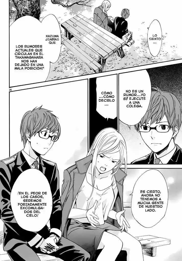 Noragami: Stray God - Capítulo 57 - Página 25 - LectorTMOo