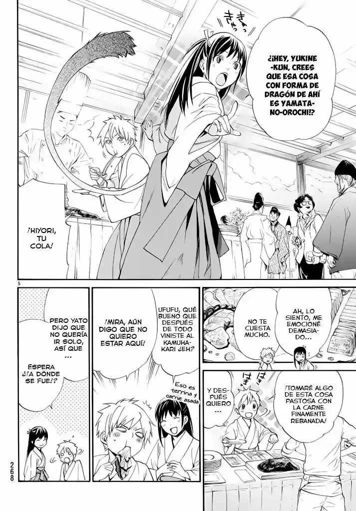 Noragami: Stray God - Capítulo 58 - Página 7 - LectorTMOo