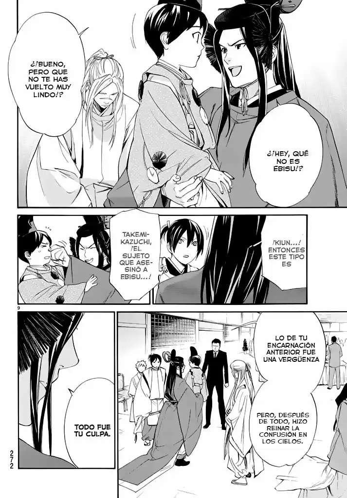 Noragami: Stray God - Capítulo 58 - Página 13 - LectorTMOo