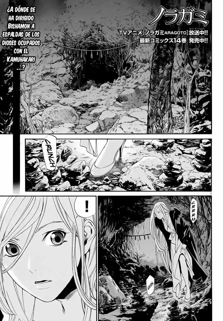 Noragami: Stray God - Capítulo 59 - Página 5 - LectorTMOo