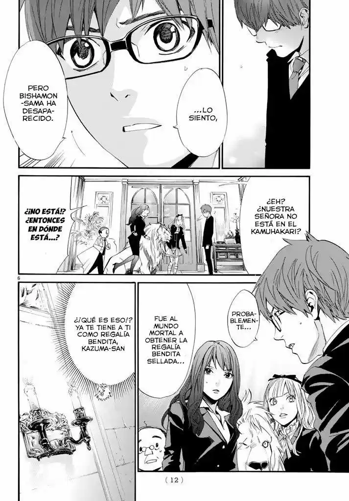 Noragami: Stray God - Capítulo 60 - Página 12 - LectorTMOo
