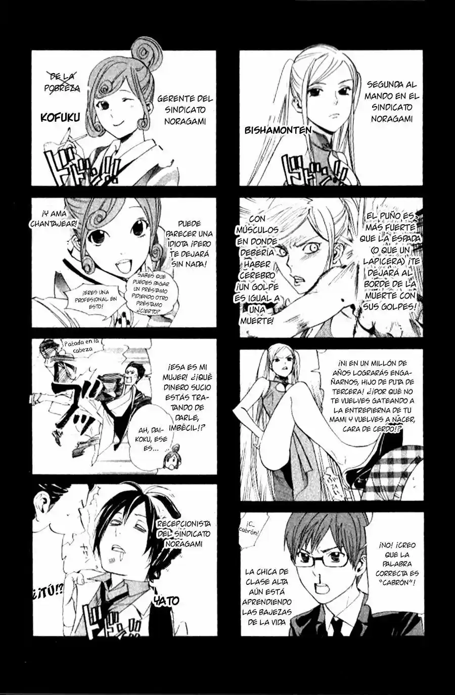 Noragami: Stray God - Capítulo 60 - Página 46 - LectorTMOo
