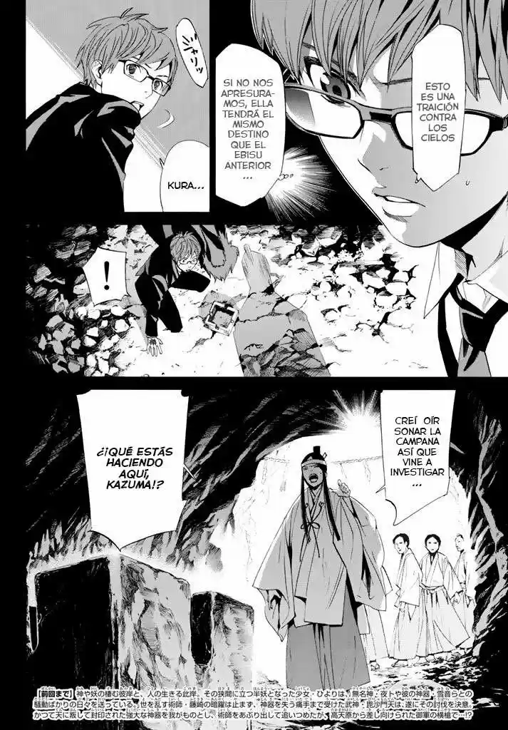 Noragami: Stray God - Capítulo 61 - Página 5 - LectorTMOo