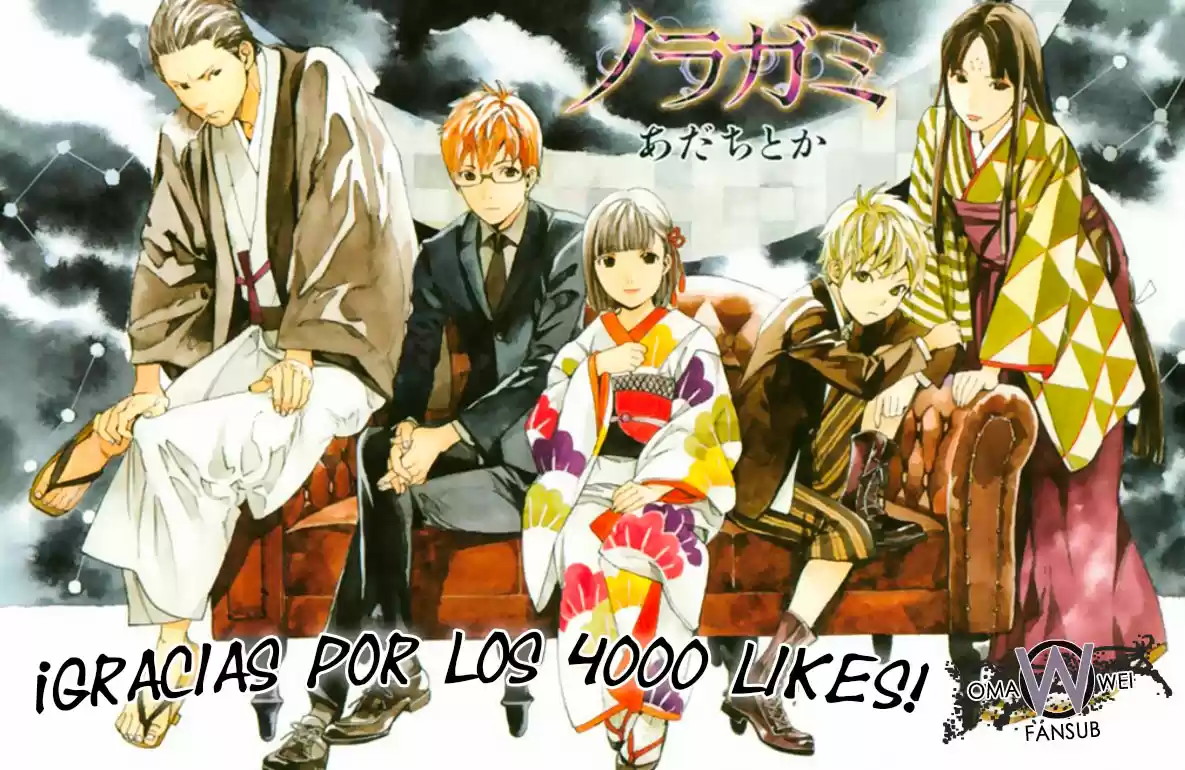 Noragami: Stray God - Capítulo 62 - Página 4 - LectorTMOo