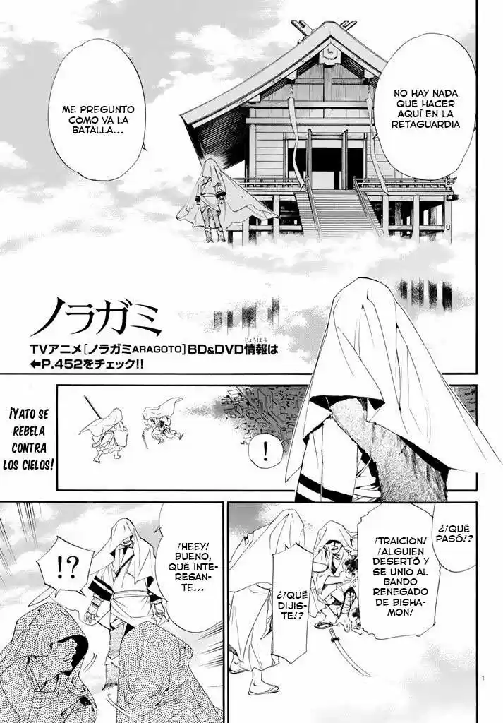 Noragami: Stray God - Capítulo 62 - Página 5 - LectorTMOo