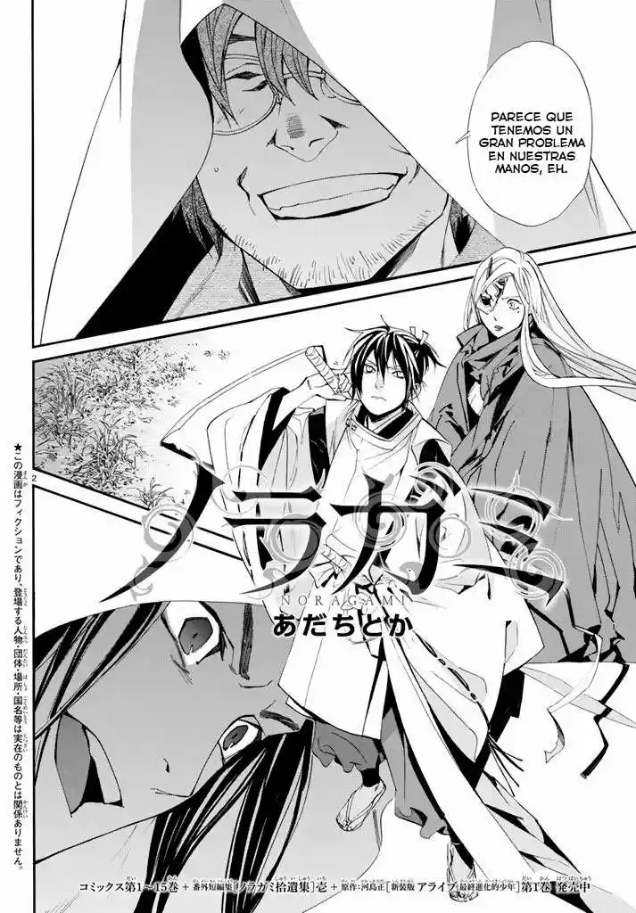 Noragami: Stray God - Capítulo 62 - Página 6 - LectorTMOo