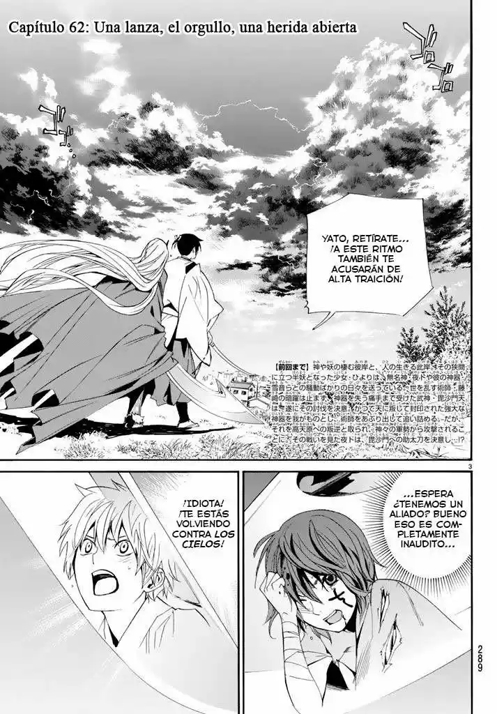 Noragami: Stray God - Capítulo 62 - Página 7 - LectorTMOo