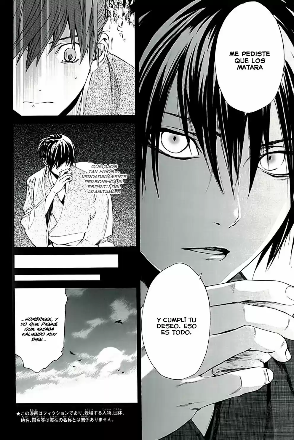 Noragami: Stray God - Capítulo 63.5 - Página 8 - LectorTMOo