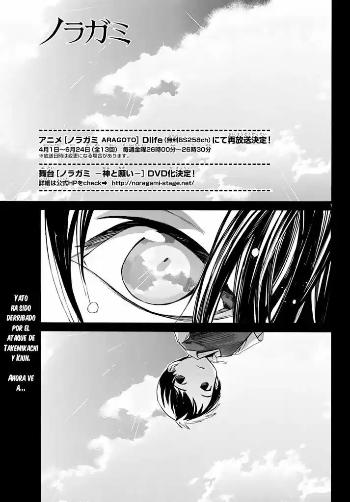 Noragami: Stray God - Capítulo 63 - Página 4 - LectorTMOo